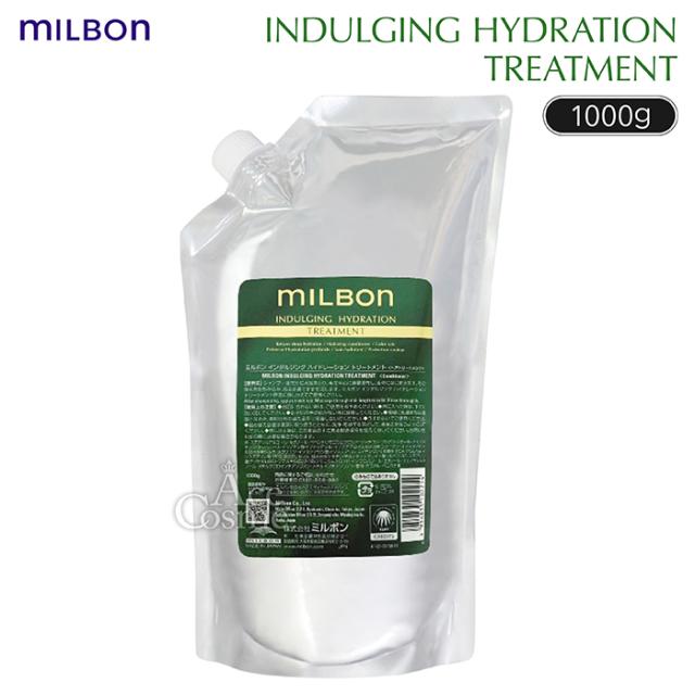 GLOBALMILBON【グローバルミルボン】 インダルジング ハイドレーション トリートメント 1000g レフィル Global MILBON