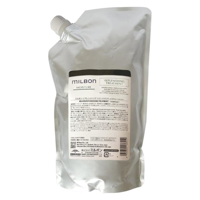 ミルボン リプレニッシングトリートメント（詰め替え用） 1000g グローバル MILBON