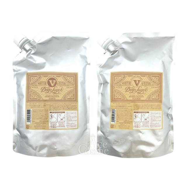 ディープレイヤー ExV シャンプー 750ml &トリートメント 750g セット レフィル Deep Layer EXTRA VELVETY