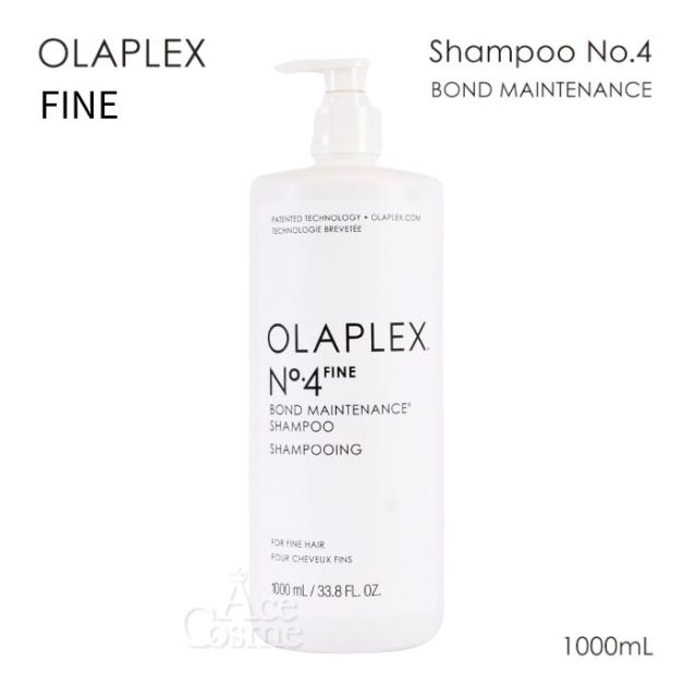 オラプレックス No.4 ファイン ボンドメンテナンス シャンプー 1000ml OLAPLEX