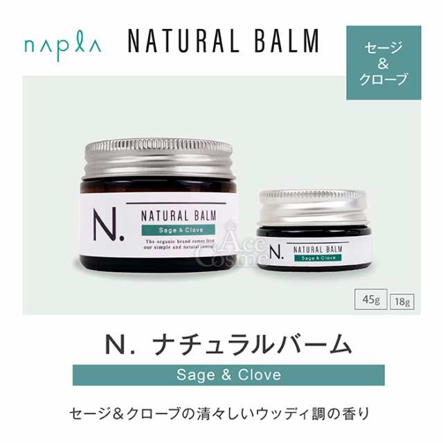 N.ナチュラル バーム ur 18g アーバンローズ　ヘアワックス N. ナチュラルバーム UR | ナプラ公式サイト