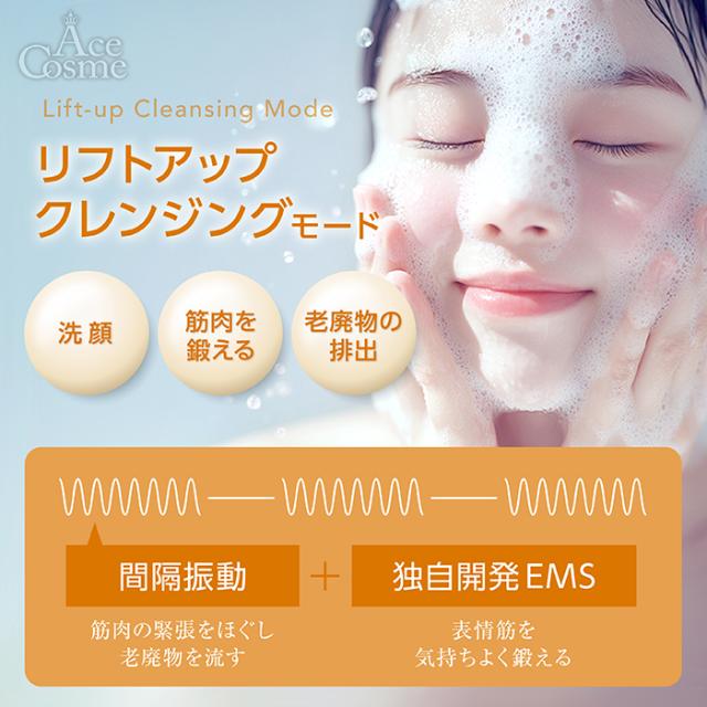 ゾーガンキン オーヴォ OVO Lift&Wash ZOGANKIN_4