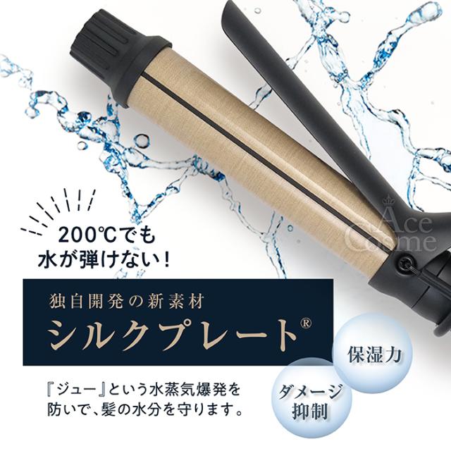 KINUJO プロカールアイロン32㎜ KP032 正規販売店】キヌージョプロ KINUJO PRO カール 26mm/32mm KP026