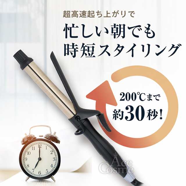 KINUJO 絹女 プロ カールアイロン 26mm KP026 キヌージョ Pro