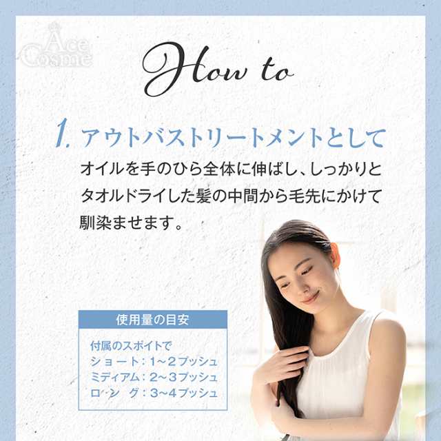 トラックオイル No2 ナンバーツー 90ml track oil No.2 ヘアオイルの ...