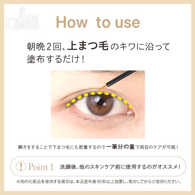 オラプレックス ラッシュボンド ビルディングセラム 4.5ml まつ毛美容液 OLAPLEX