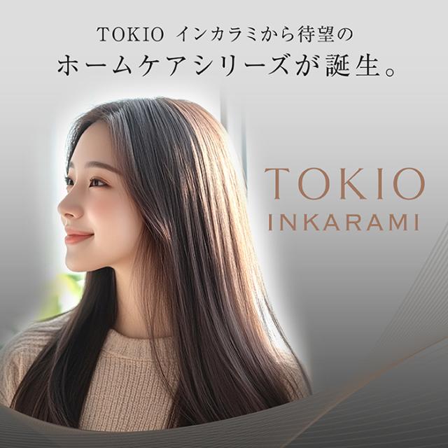 新品☆TOKIO インカラミプラチナム シャンプートリートメントオイル