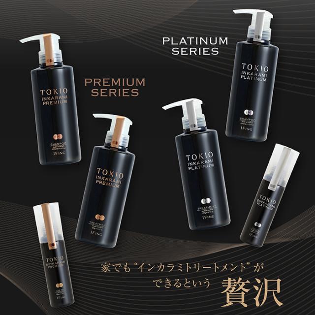 トキオ アウトカラミ プラチナム オイル トリートメント 100mL TOKIO IE アウトカラミ プラチナム リミテッド クリームオイル