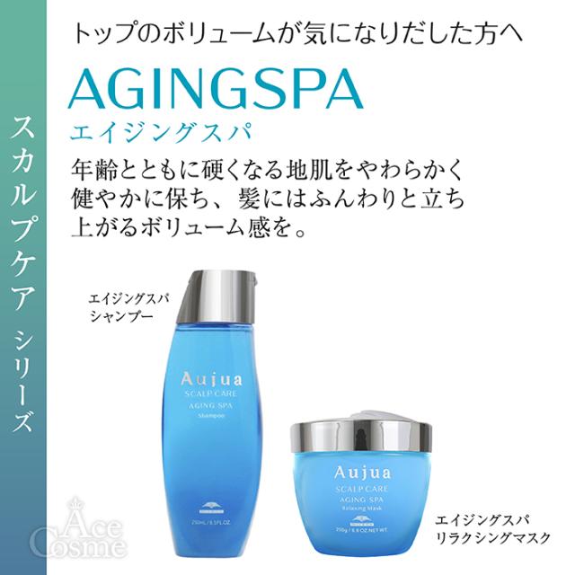 ミルボン オージュア AS スパ クリアフォーム 320g Aujua SPA Aujua AS