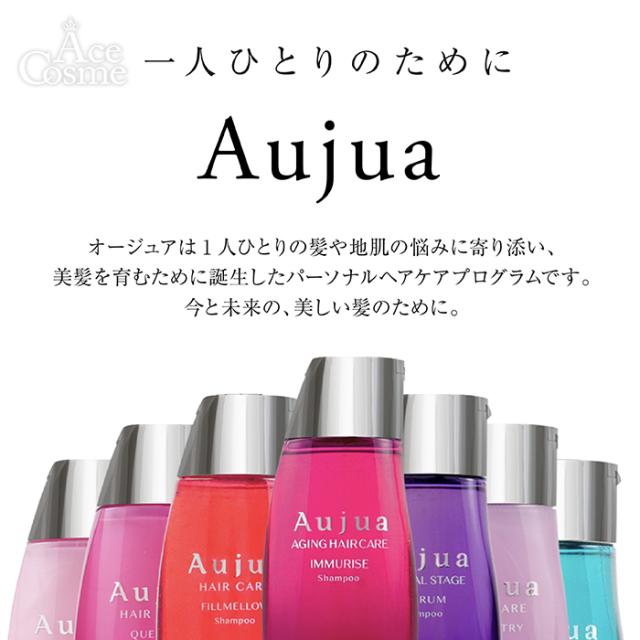 Aujua インテンシブ　パーフェクター100ml ミルボン オージュア プレセディア インテンシブ パーフェクター