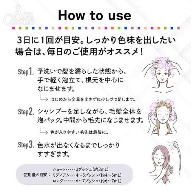 ミルボン カラーガジェット カラーシャンプー ストロベリーピンク 150mlの通販はau PAY マーケット - Ace Cosme au PAY  マーケット店 | au PAY マーケット－通販サイト