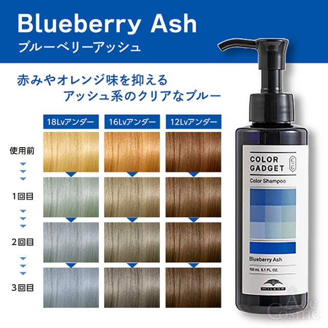 ミルボンカラー　まとめ売り MILBON 選べるカラー ミルボン カラーガジェット カラー