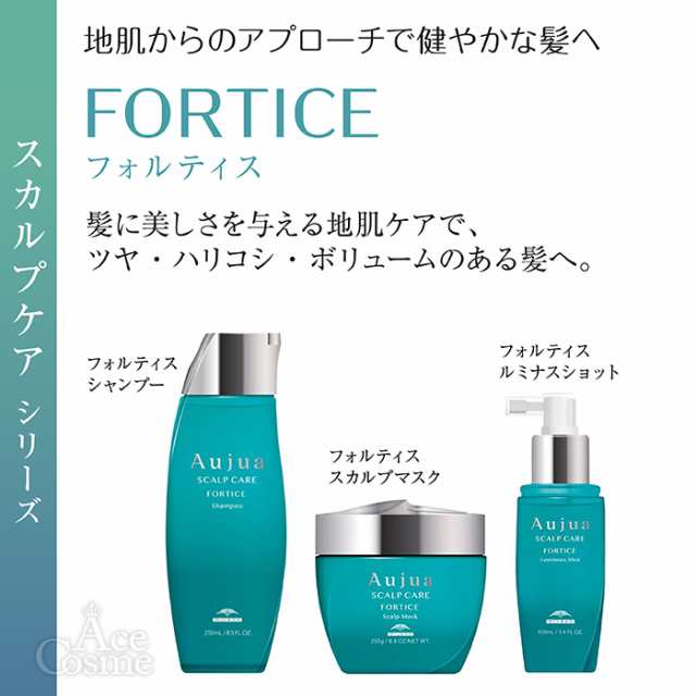 ミルボン オージュア FO フォルティス シャンプー 500mL Aujua FORTICEの通販はau PAY マーケット - Ace Cosme  au PAY マーケット店 | au PAY マーケット－通販サイト