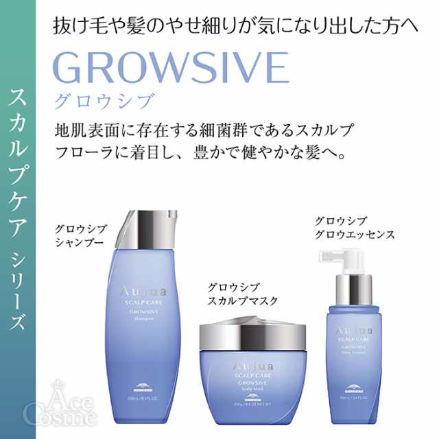 ミルボン オージュア GR グロウシブ シャンプー 詰替用 1000ml Aujua GROWSIVEの通販はau PAY マーケット - Ace  Cosme au PAY マーケット店 | au PAY マーケット－通販サイト