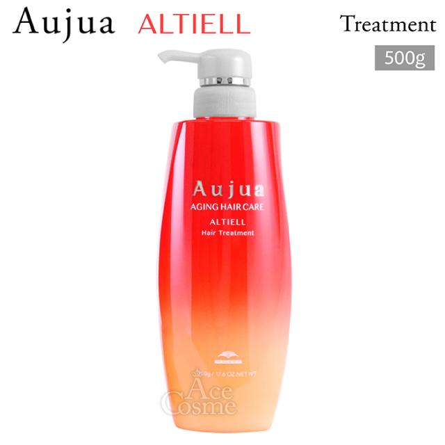 ミルボン オージュア アルティール トリートメント 500g milbon Aujua AL