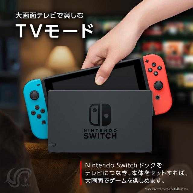 任天堂 - Nintendo Switch 液晶ver(バッテリー持続版) Nintendo Switch 液晶ver(バッテリー持続版)