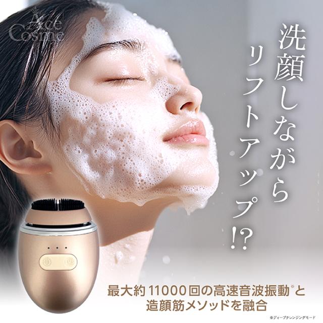 ゾーガンキン オーヴォ OVO Lift&Wash ZOGANKIN_1