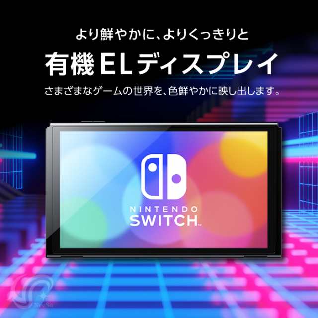 有機ELモデル Nintendo Switch 本体のみ ニンテンドースイッチの通販は ...