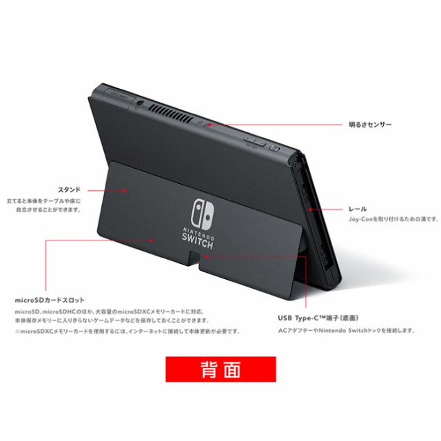 有機ELモデル Nintendo Switch 本体のみ ニンテンドースイッチの通販はau PAY マーケット - Ace Cosme au PAY  マーケット店 | au PAY マーケット－通販サイト