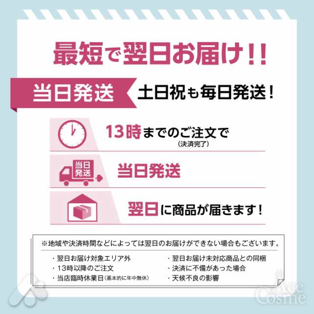 アジュバン リ:クラスエス スムースブライト トリートメント 250g