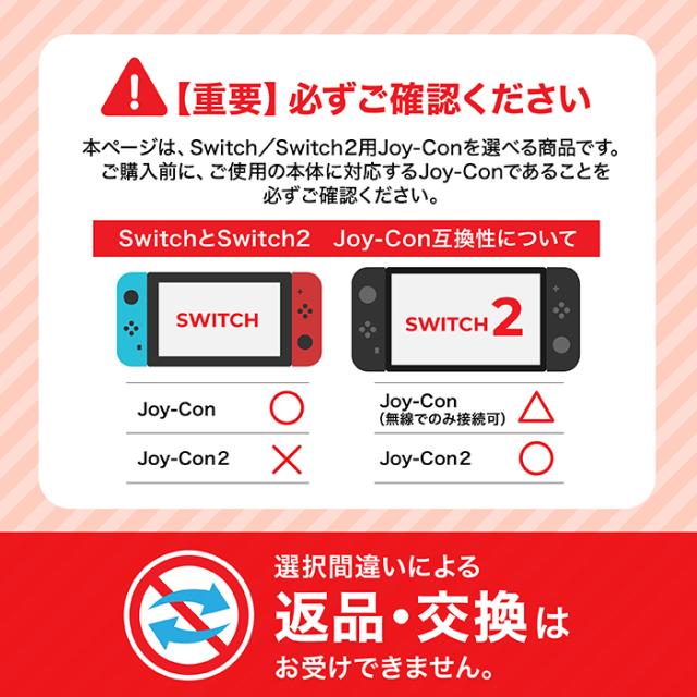 選べるカラー Joy-Con(Rのみ) 右のみ ジョイコン 新品 純正品 Nintendo