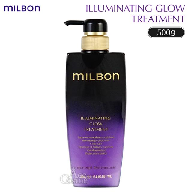 GLOBALMILBON【グローバルミルボン】 イルミネイティング グロー トリートメント 500g Global MILBON ILLUMINATING GLOW