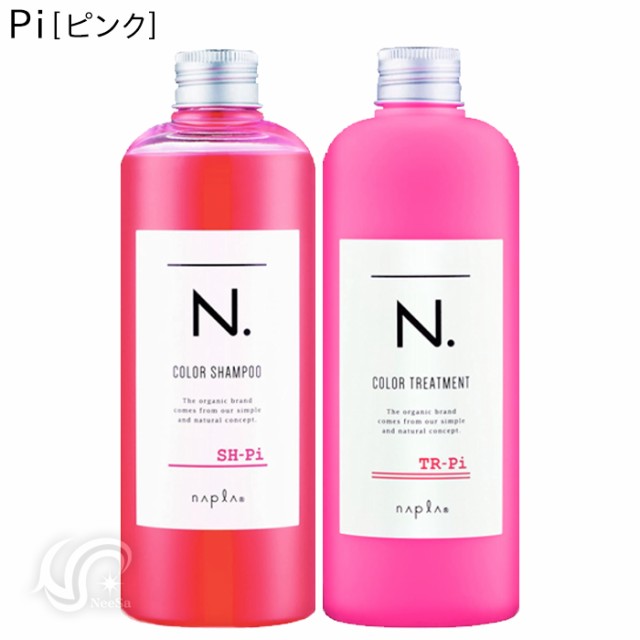 2セット パープルシャンプー320ml/トリートメント300g #エヌドット ...