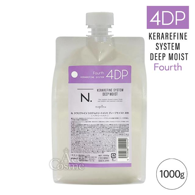 モイスチャーシステムトリートメント19点セット モイスチャーシステムトリートメント19点セット モイスチャーシステム