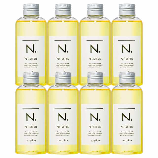 8本セット ナプラ N. エヌドット ポリッシュオイル 150ml