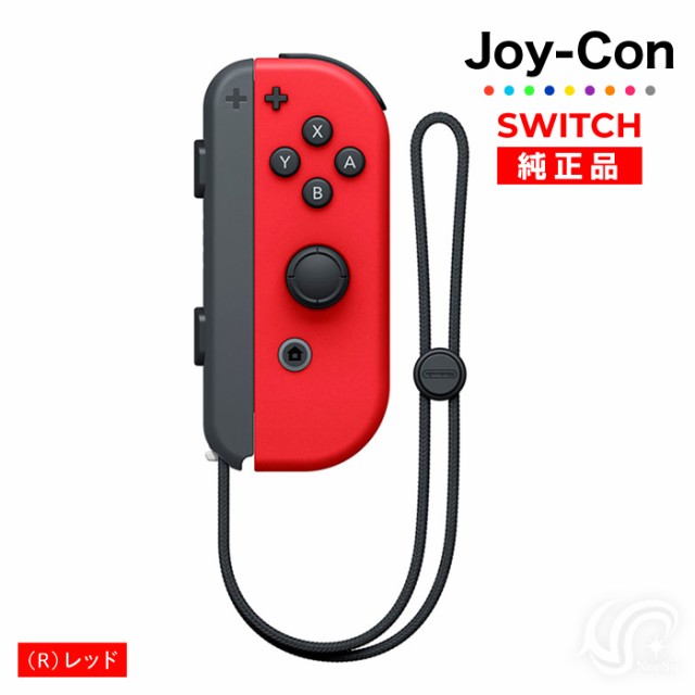 任天堂 Switch ジョイコン Joy-Con 右のみ くさ ジャンク