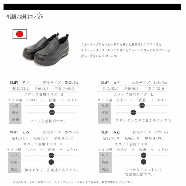 履きやすい 歩きやすい 日本製 ウォーキングシューズ レディース スリッポンスニーカー おすすめ 人気 コンフォートシューズ ミセスシの通販はau Pay マーケット R By Chaussures