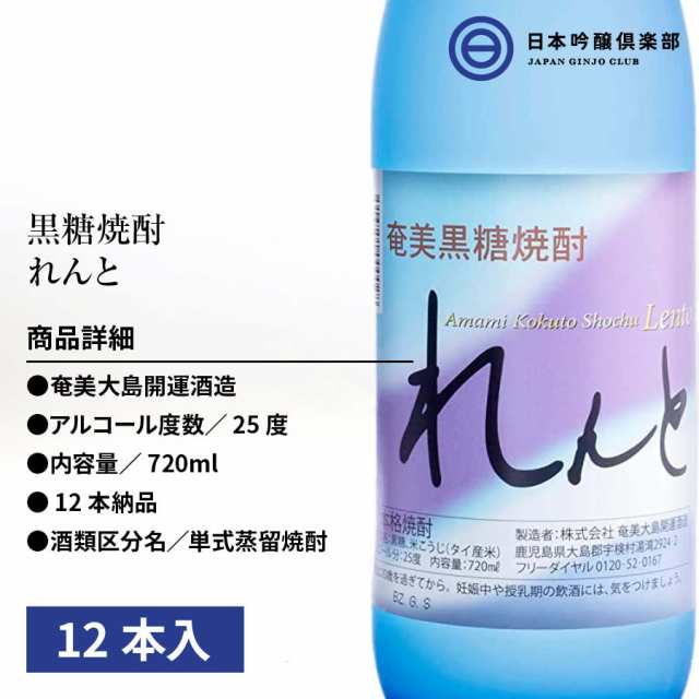 大吟醸 吟凛雅 焼酎 900ml 化粧箱入☆新品未開封☆ - 焼酎