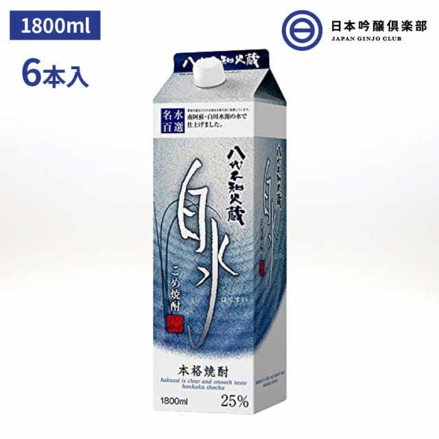 白水（はくすい）こめ焼酎 八代不知火蔵 米焼酎 25度 1800ml 6本（1ケース） パック キリン メルシャン 熊本県 酒 米 焼酎 ロック 水割り