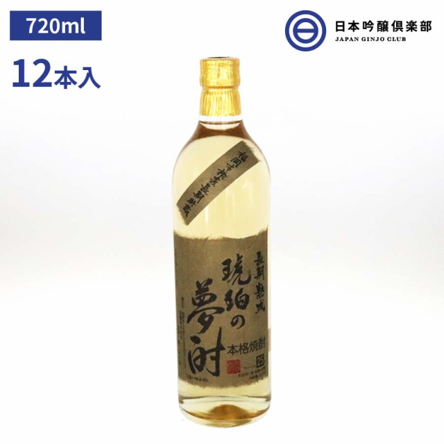 八鹿酒造 麦焼酎 銀座のすずめ 琥珀 720ml×12本 大分 1ケース u-yu 麦焼酎