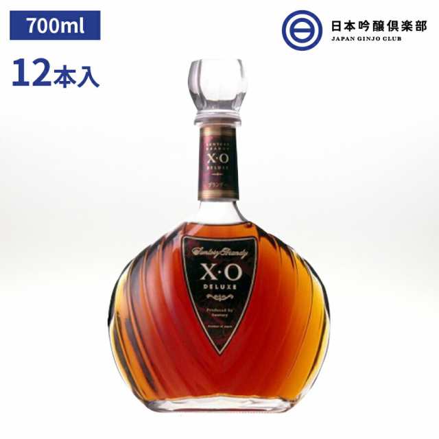 SALE／37%OFF】 サントリー ブランデー ＸＯ デラックス 40度 700ml 12