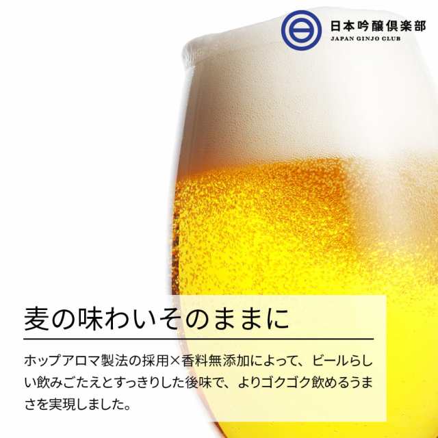 キリン のどごし ＺＥＲＯ ゼロ 350ml 48本入(2ケース) 糖質ゼロ プリン体ゼロ 発泡酒 酒 缶ビール お酒 麒麟 の通販はau PAY  マーケット - 日本吟醸倶楽部