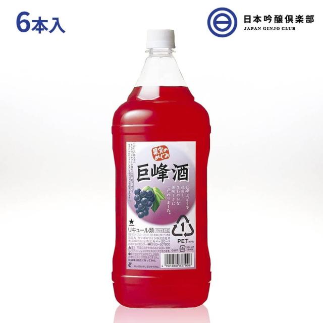 業務用】氷結レモンコンク 1800ml 近しい 【4本セット】 ※有糖