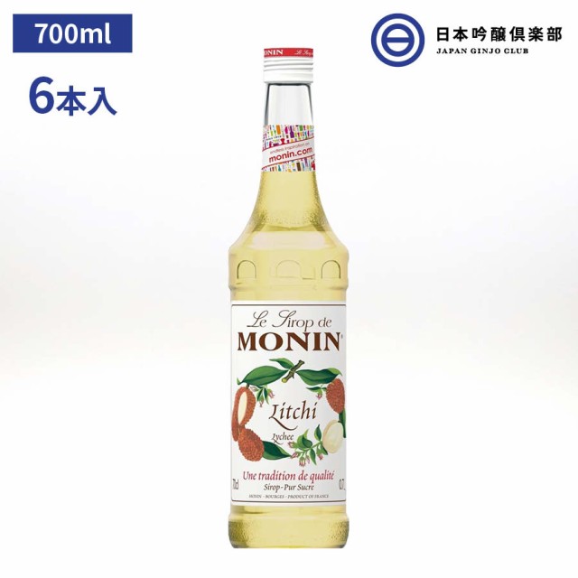 MONIN モナン ライチシロップ 700ml 6本 ライチ モナンシロップ