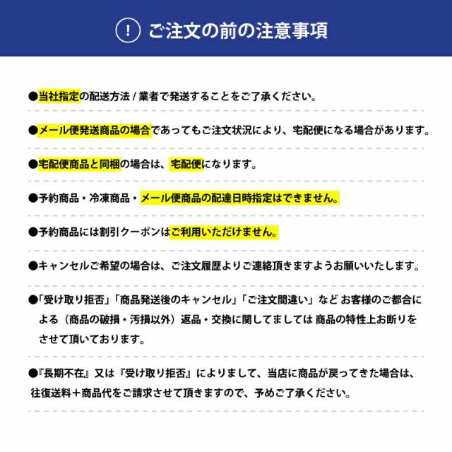 日本酒 白鶴 特選 特別純米酒山田錦 山田錦 720ml 14度 15度 6本 1