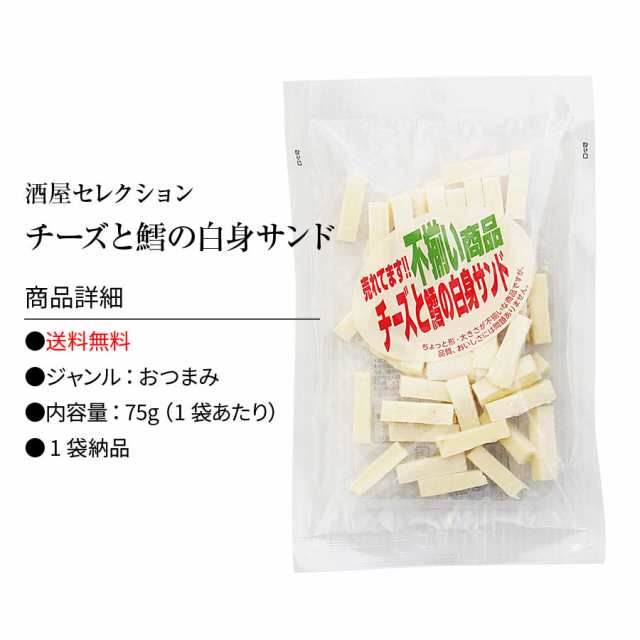 安い 数量限定 内容量100g 通常75g 賞味期限2023 06 01 まで 国産 一口