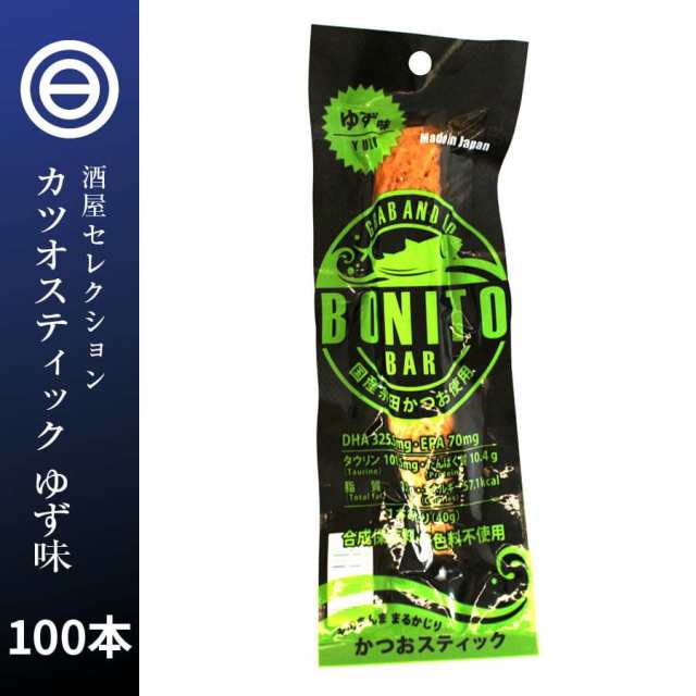 かつおスティック BONITO BAR ゆず味 x 100本 土佐 そうだがつお 宗田がつお 宗田鰹 高たんぱく 糖質制限 合成保存料 着色料 不使用 ダイ