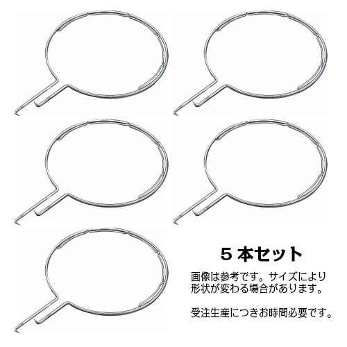 Ak57x5 玉枠丸型 8 600mm 内金入 5本セット 受注生産 の通販はau Pay マーケット イーストマウンテン