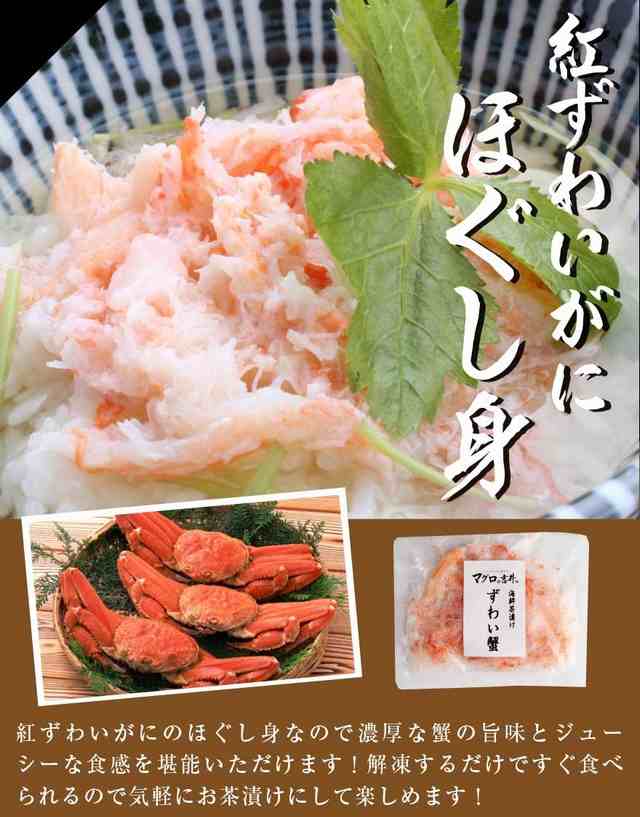 マーケット　鯛　冷凍　海鮮セット　イカ　敬老の日　お茶漬け　マグロの吉井　マーケット－通販サイト　海老　鮭　出汁付き　6種×各１パック　の通販はau　海鮮　プレゼント　誕生日　セット　PAY　お歳暮　カニ　鰻　PAY　贈り物　au