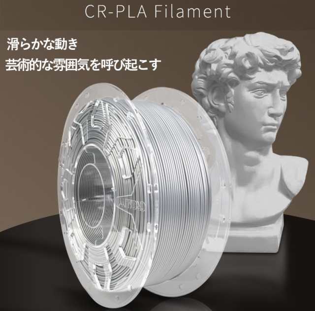 3Dプリンター CR-PLA フィラメント ブルー 青色 Creality社 Ender