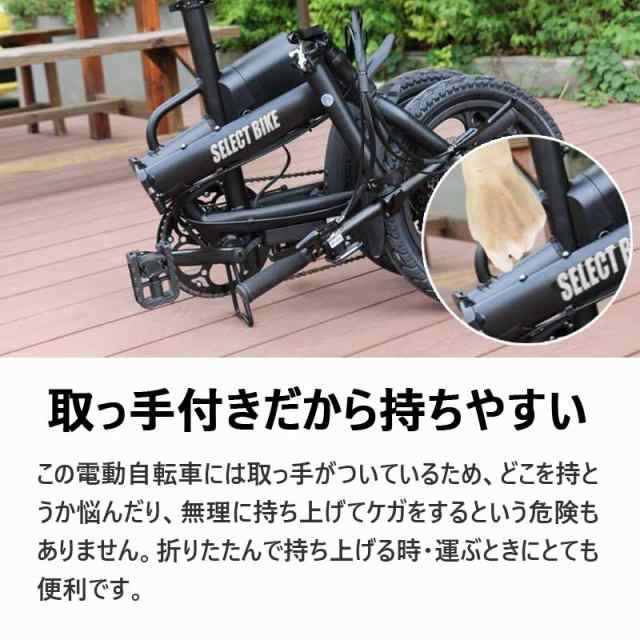 【2022年最新モデル】電動アシスト自転車 HR-F16 折りたたみ式 16インチ シマノ6段変速ギア トルクセンサー搭載 電動自転車