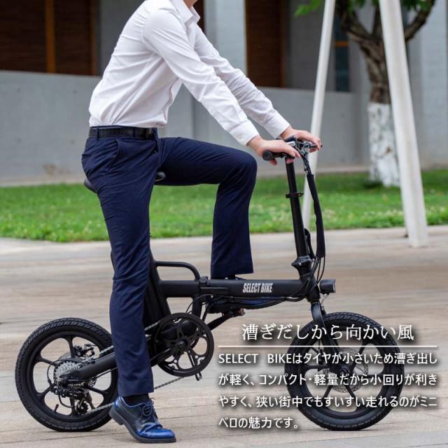 電動自転車 折りたたみ 電動アシスト自転車 16インチ おしゃれ 安い 大容量バッテリー スポーツタイプ 小径車 ミニベロ F16plusの通販はau Pay マーケット 一宮サイクル