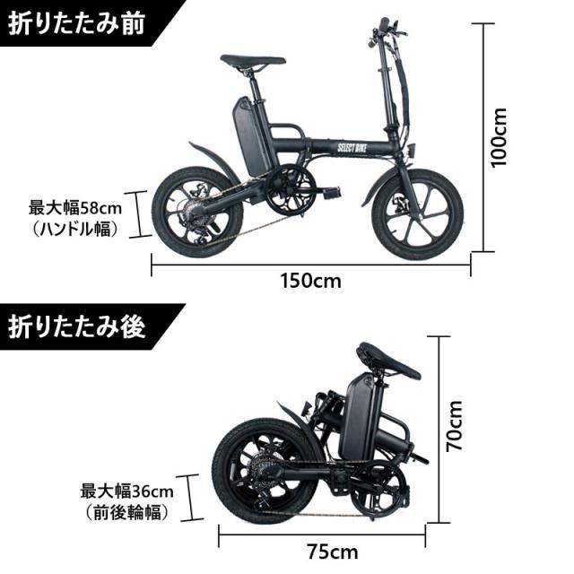 電動自転車 折りたたみ 電動アシスト自転車 16インチ おしゃれ 安い 大容量バッテリー スポーツタイプ 小径車 ミニベロ F16plusの通販はau Pay マーケット 一宮サイクル