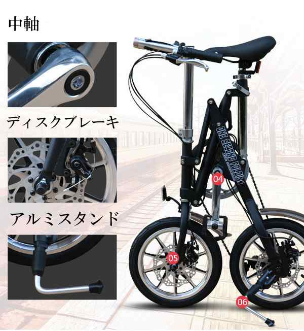 14インチ スタンド 自転車 超軽量