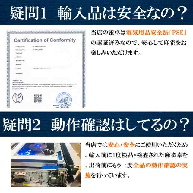 送料無料 全自動麻雀卓 点数表示 立卓式 マージャン卓 雀荘牌28ミリ牌