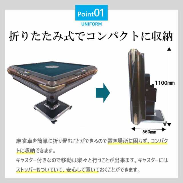 本物◇ 全自動麻雀卓 点数表示 折りたたみ マージャン卓 雀荘28ミリ牌×2面 赤牌点棒 静音タイプ ゴールド ZD-JF-JH 折りたたみ式 自動麻雀卓  全自動麻雀 自動 自動卓 全自動 麻雀テーブル マージャンテーブル 麻雀台 麻雀卓 麻雀 麻雀牌 雀卓 セット 点棒 28mm 家庭用 ...